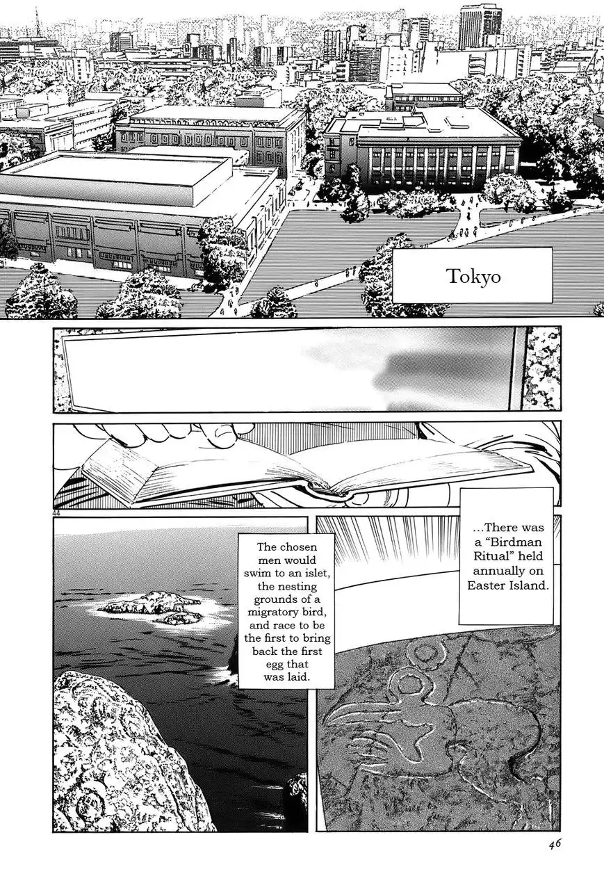 Munakata Kyouju Ikouroku Chapter 11 49